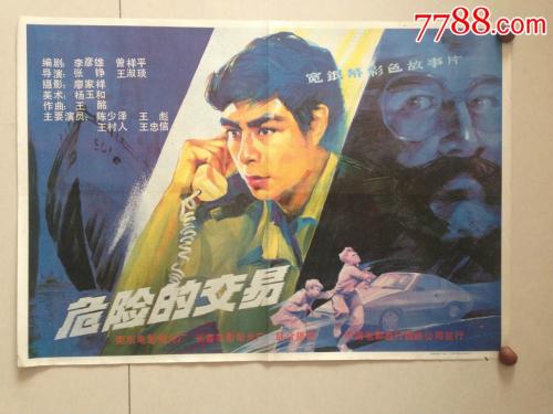 神戸市看護大学成绩单修改